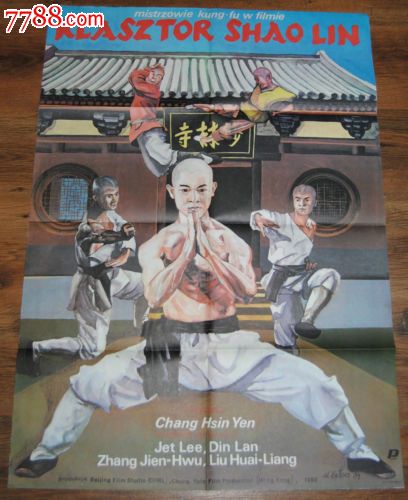 チョンチウォン大学 Media diploma
